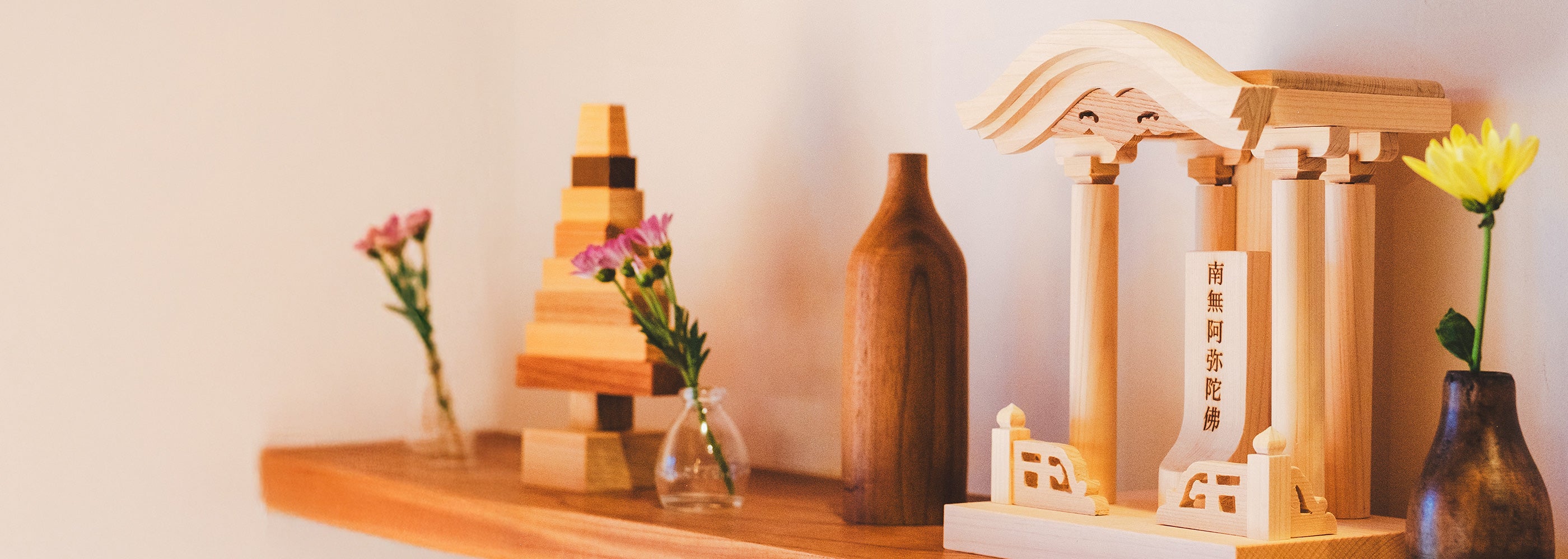 美しい祈りののかたち