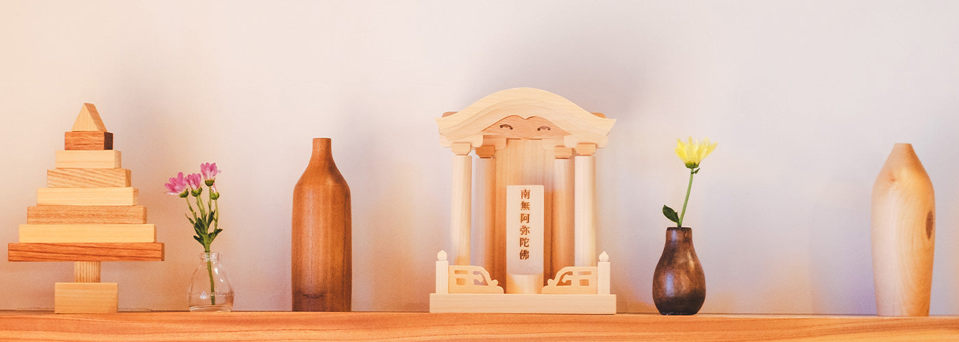 マンションやワンルームにも自然に置ける「手のひらサイズ」の仏壇